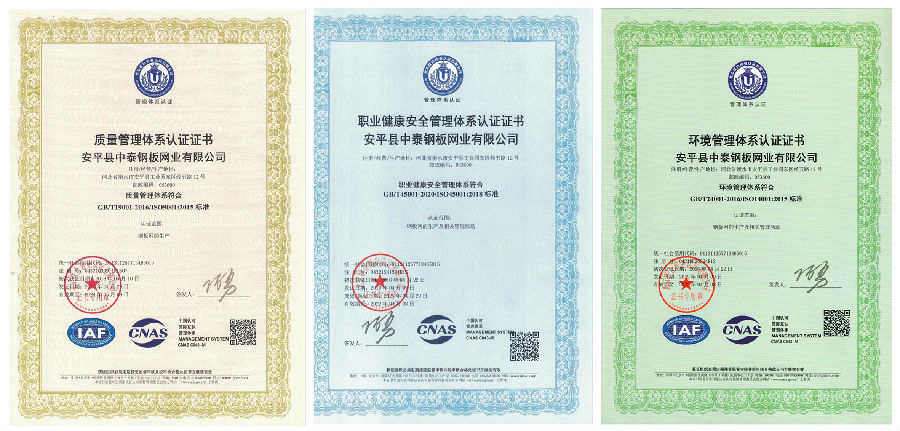 三合一